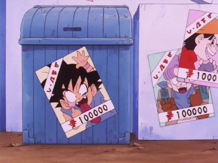 Dragon Ball GT odcinek 04