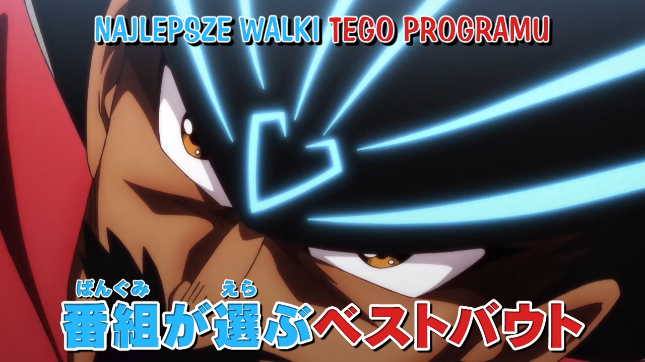 Dragon Quest: Dai no Daibouken odcinek 037.5 (SP1)