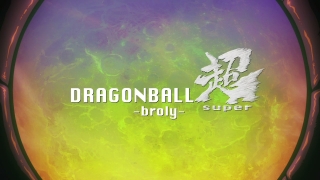 Dragon Ball Super: Broly