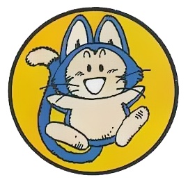 Puar