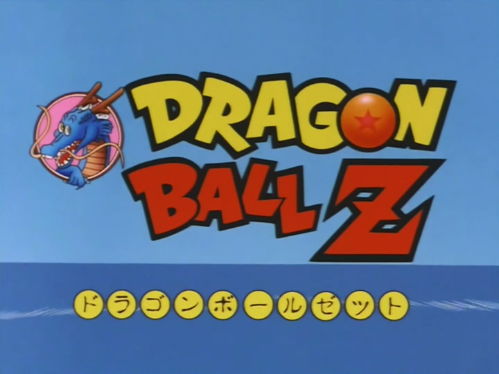 Dragon Ball Z