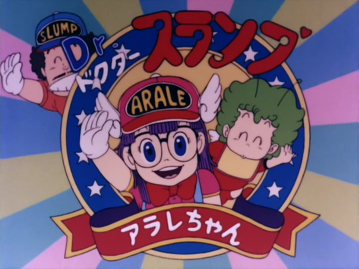 Dr. Slump Arale-chan