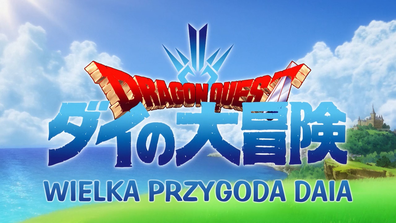Dragon Quest: Wielka przygoda Daia (2020)